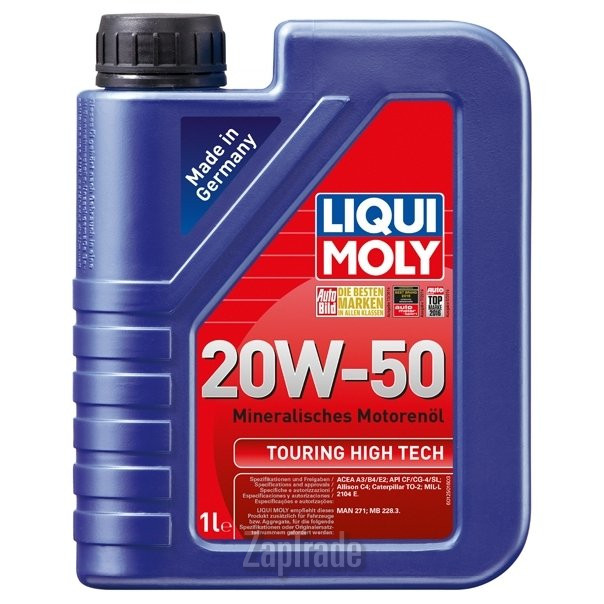������ �������� ����� Liqui moly Touring High Tech ����������� | ������� 1250