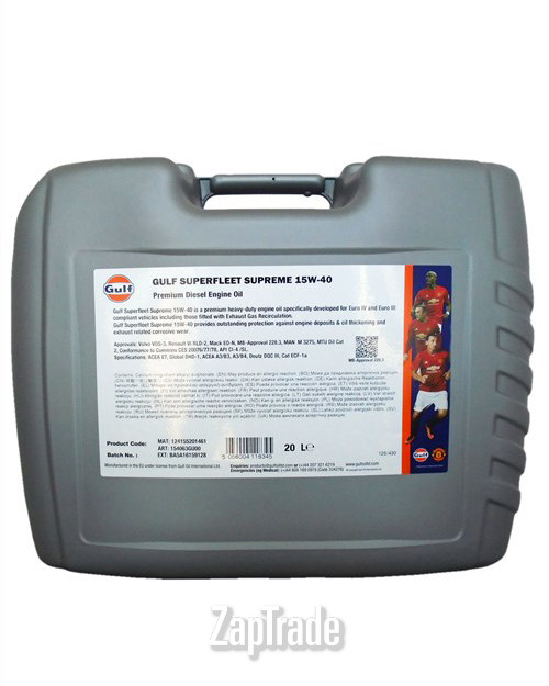 ������ �������� ����� Gulf Superfleet Supreme ����������� | ������� 5056004118345