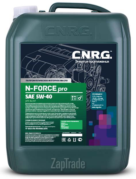 ������ �������� ����� C.n.r.g. N-Force Pro ����������������� | ������� CNRG-016-0020