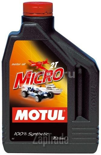 ������ �������� ����� Motul Micro 2T ������������� | ������� 100184
