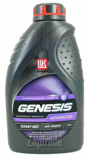 ������ �������� ����� Lukoil SPECIAL ADVANCED ������������� | ������� 1644743