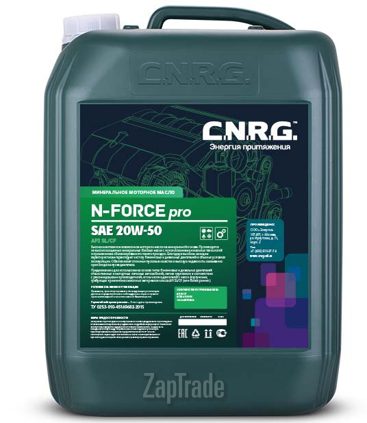 ������ �������� ����� C.n.r.g. N-Force Pro ����������� | ������� CNRG-019-0020