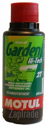 ������ �������� ����� Motul Garden 2T Hi-Tech ����������������� | ������� 101305