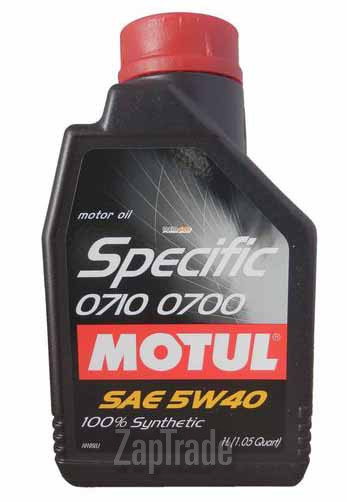 ������ �������� ����� Motul Specific 0710-0700 ������������� | ������� 102211