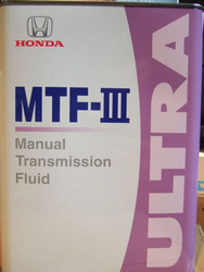 ��������������� ����� � �������� ���: Honda  MTF-III Ultra , ������������� | ������� 0826199964